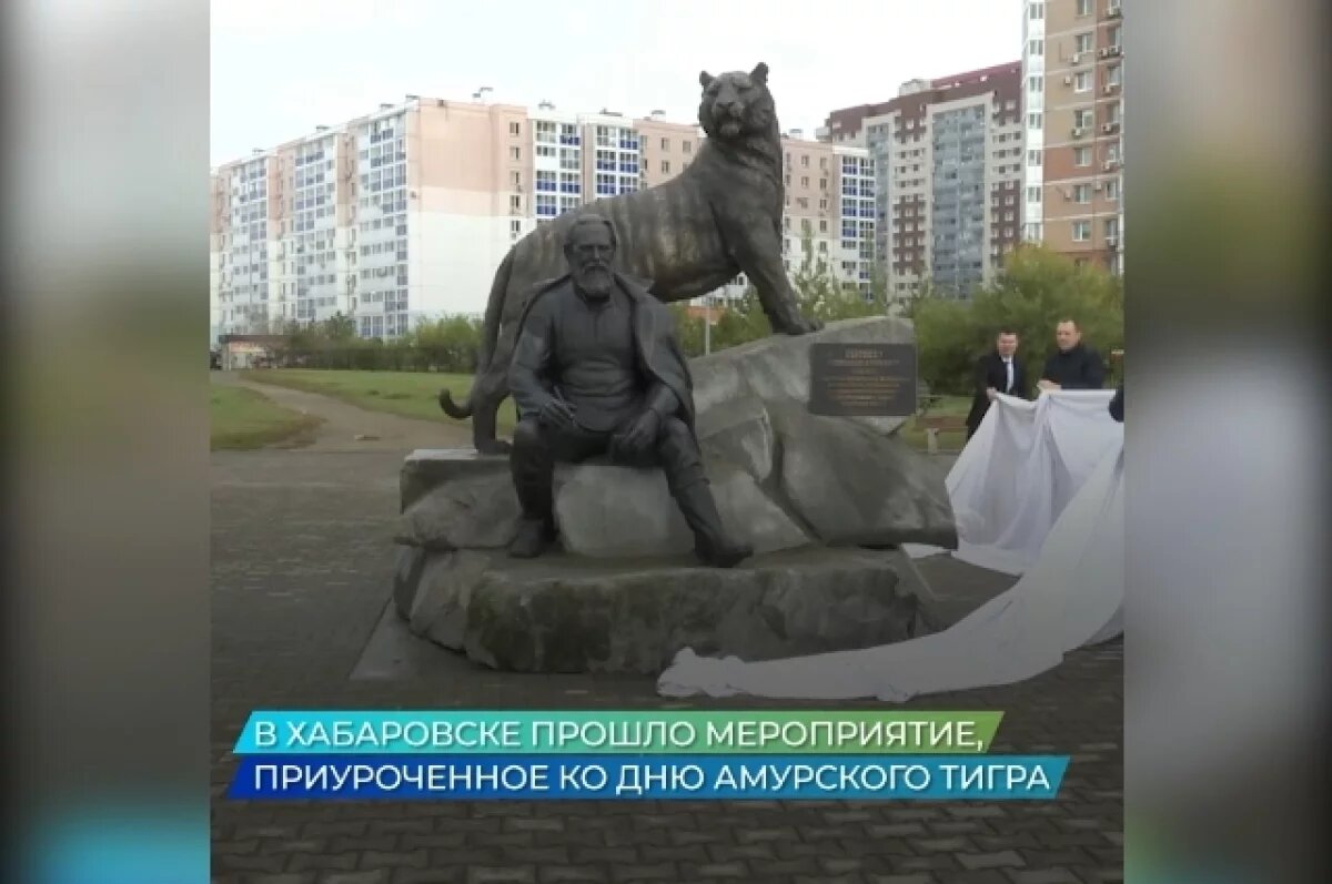    Хабаровск увековечивает память ученого-краеведа Всеволода Сысоева