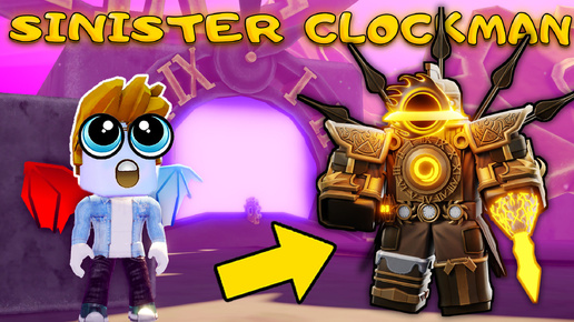 Я ПОЛУЧИЛ SINISTER CLOCKMAN В CLOCK EVENT В SKIBIDI TOWER DEFENSE