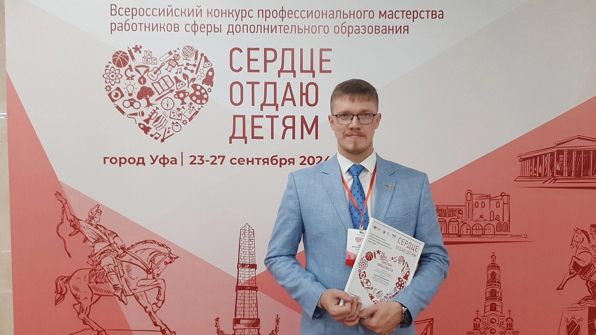 Виктор Габов