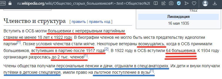 Ссылка на источник - по верхнему краю скрина