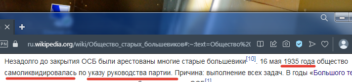 Ссылка на источник - по верхнему краю скрина