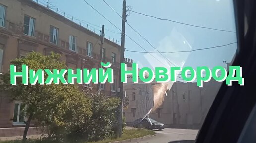 Приехали в Нижний Новгород,готовим обед,забрали собаку и крысу .