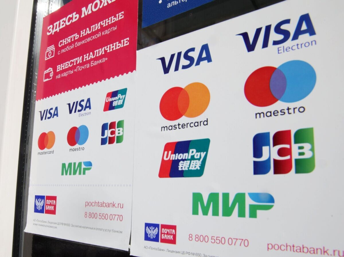    Информационная наклейка о видах платежных систем© РИА Новости . Виталий Белоусов