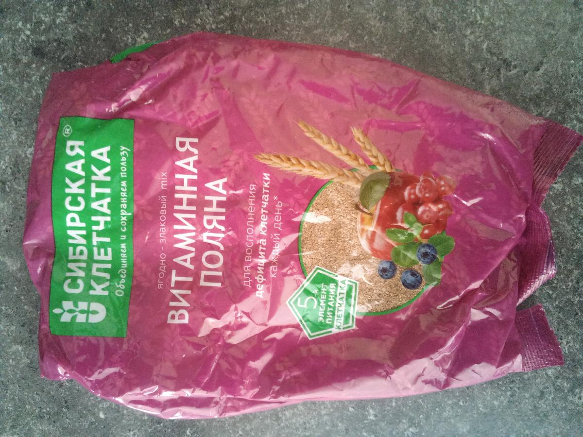 Моя упаковка)