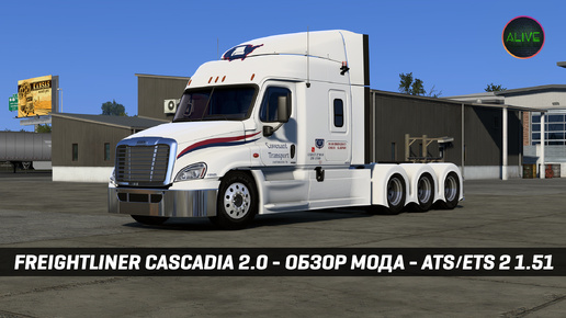 FREIGHTLINER CASCADIA 2.0 (jon-ruda) - ОБЗОР МОДА ДЛЯ #ATS / #ETS2 1.51