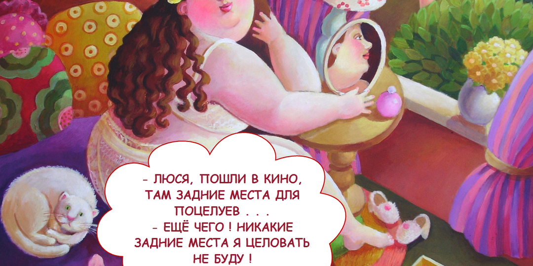 "Пятничный позитив": лучшие шутки недели, смешные высказывания и много добрых картинок