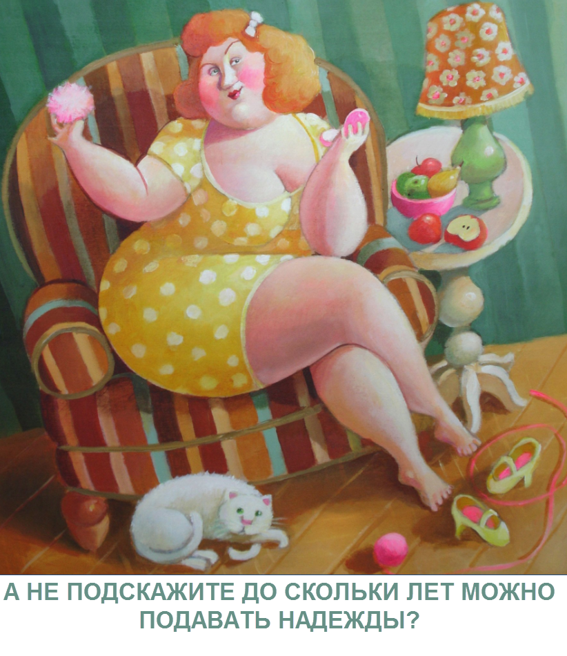 коллаж "Позитива красок" с использованием картины Анны Савельевой Варелла