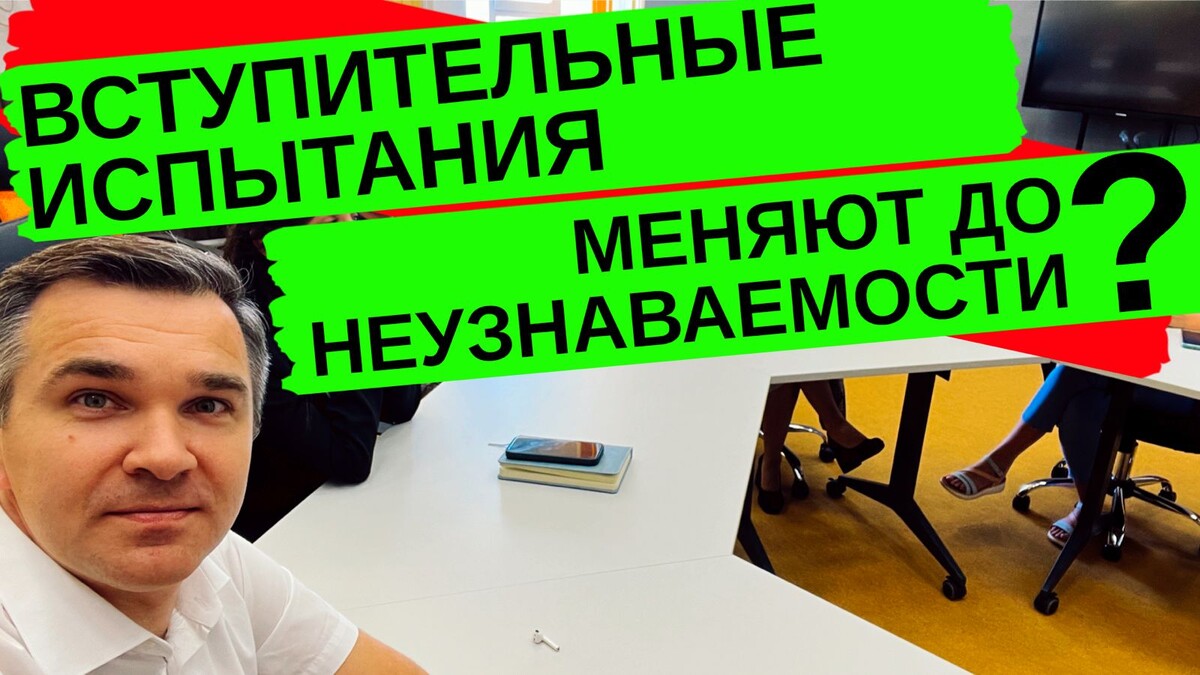 Эксперт канала "Стань студентом!" - Степан Буряков