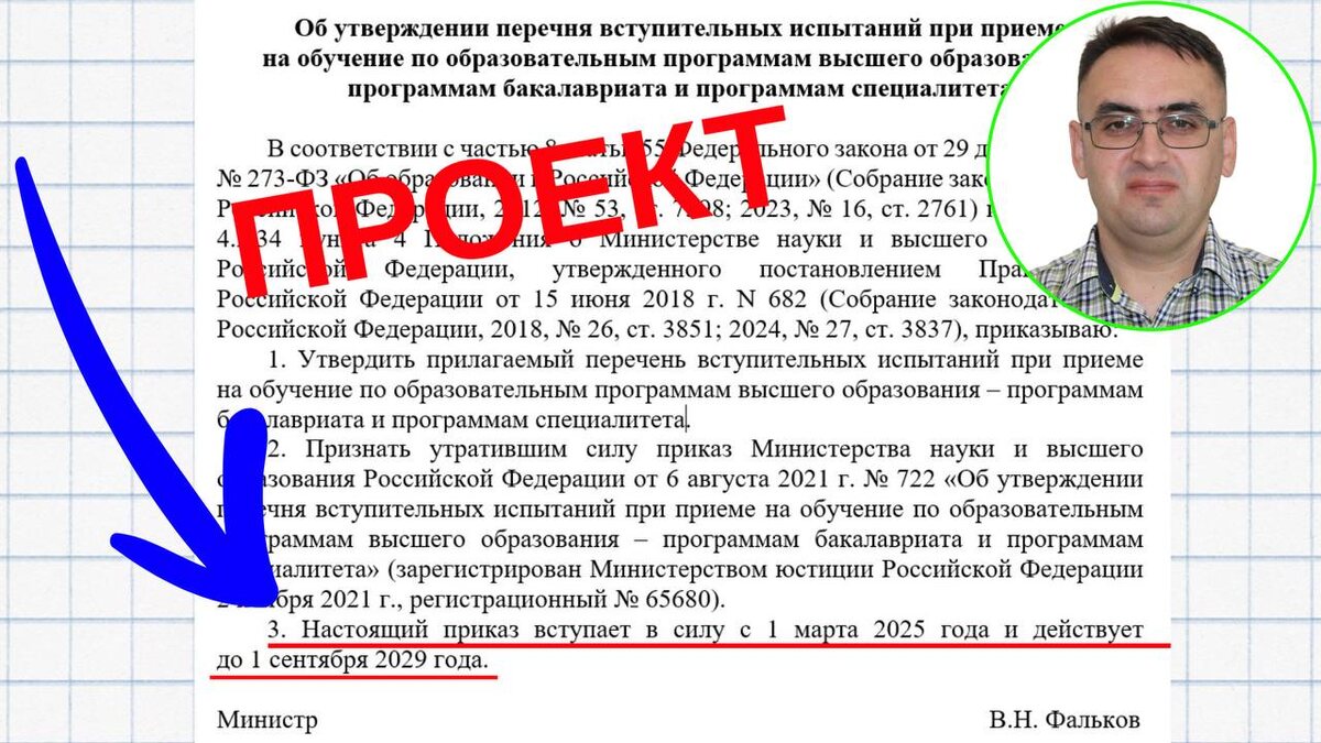 Проект изменений и эксперт канала "Стань студентом!" и автор "Дикого разбора ОГЭ" - Роман Дикий