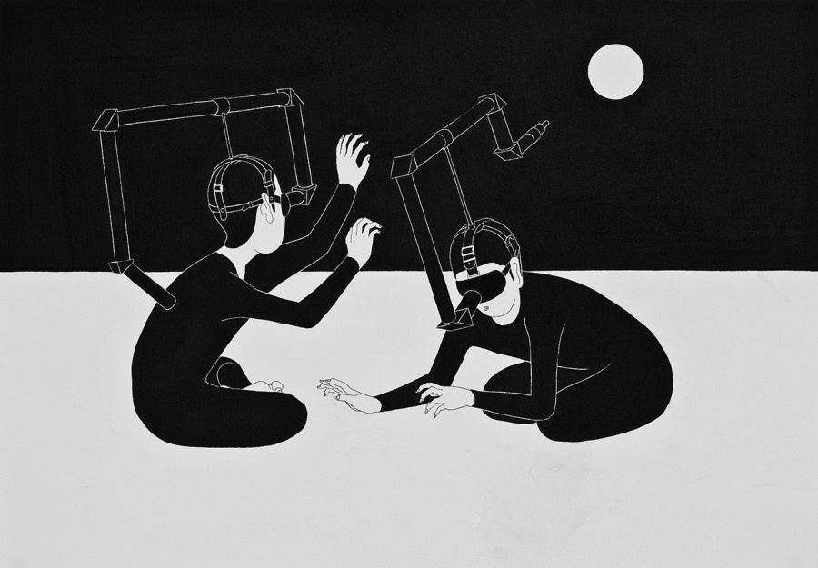 "Я тебя вижу!" Худ. Даехюн Ким.