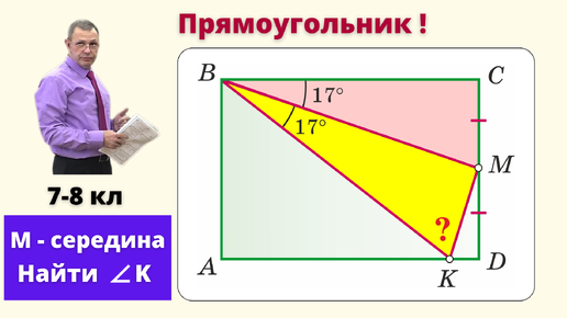 Video herunterladen: ГОТОВИМСЯ К РАЙОННОЙ ОЛИМПИАДЕ!