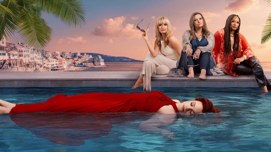 Жены/ Wives, 2024