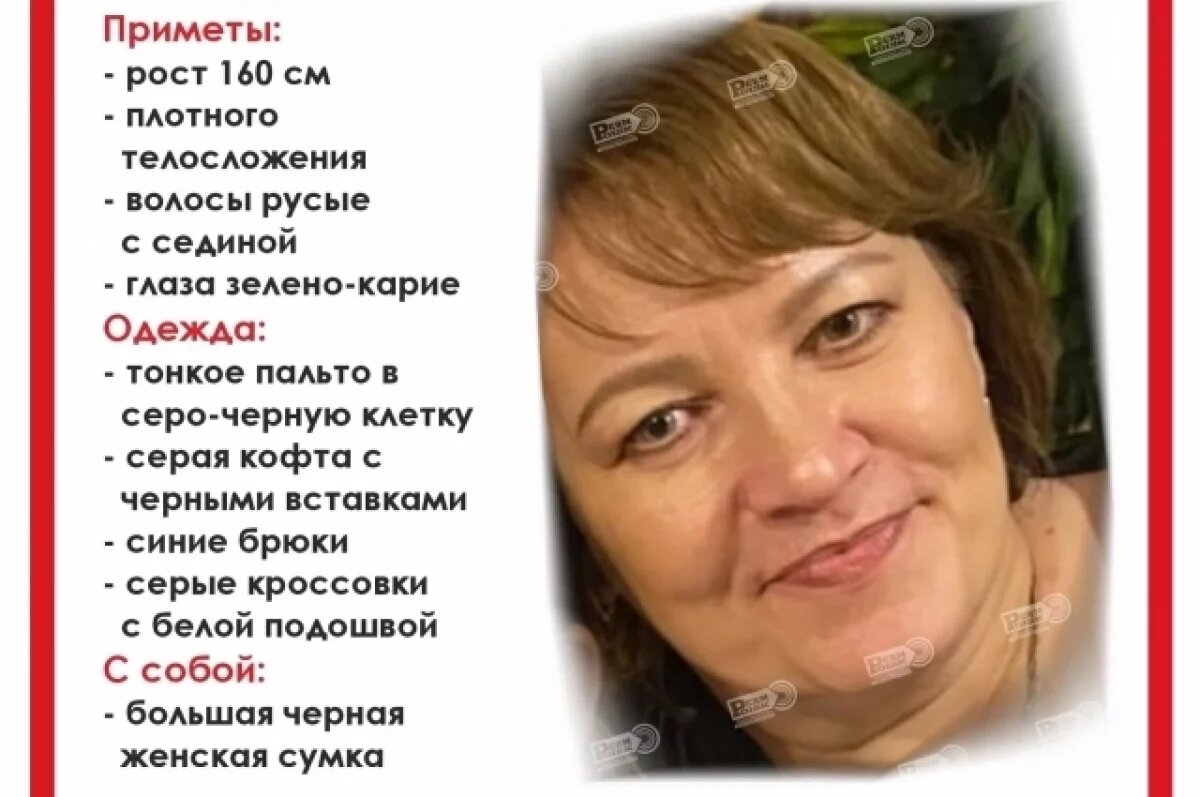    В Пермском крае ищут женщину, которая ушла из центра соцадаптации и пропала