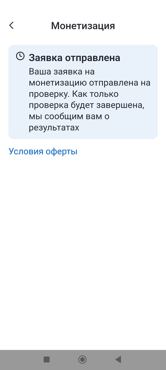 Здравствуйте, мои дорогие подписчики. Хочу Вам сказать большое спасибо за вашу помощь и поддержку. Без вашей помощи я бы не дошла до этого уровня. Желаю всем здоровья, мирного неба над головой и побольше денег🙂. Всем СПАСИБО🥰🥰🥰