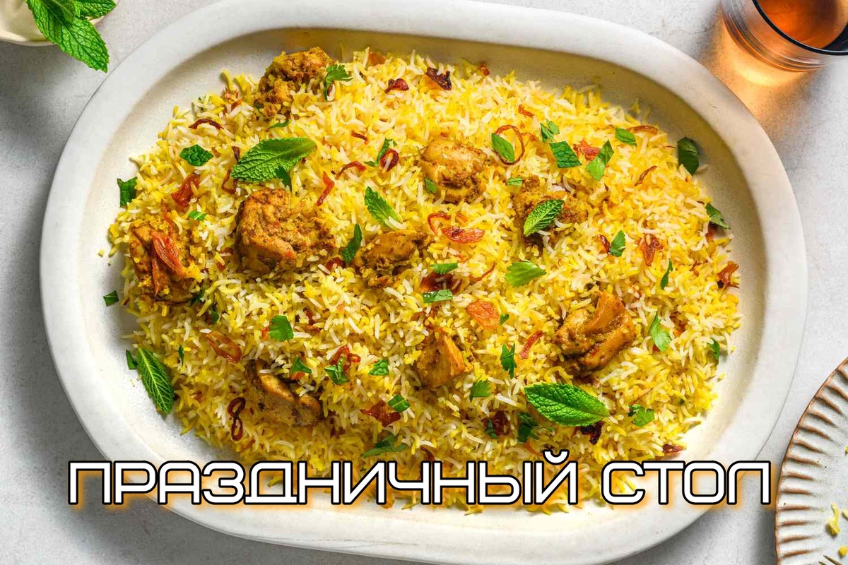 Праздничные индийские блюда: что приготовить?