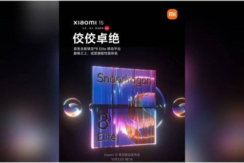 Следующий чип Qualcomm для смартфонов премиум-класса будет называться Snapdragon Elite.
