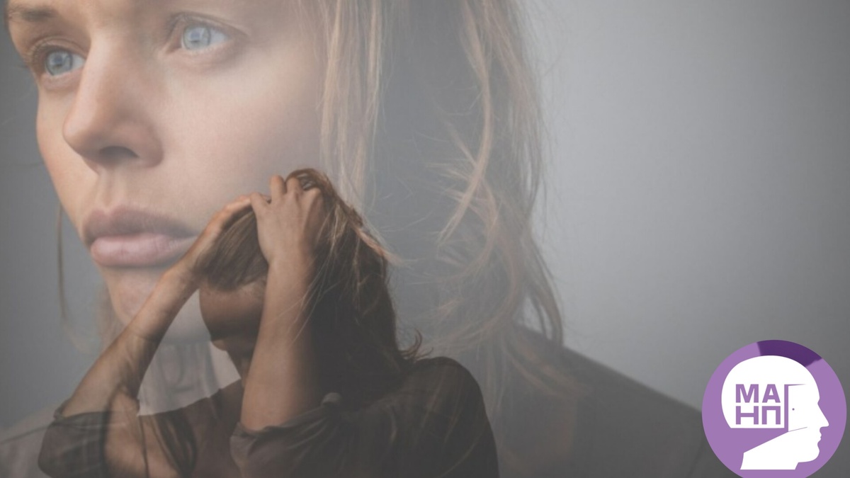 Симптомы тревоги. Психиатрия для психологов. 