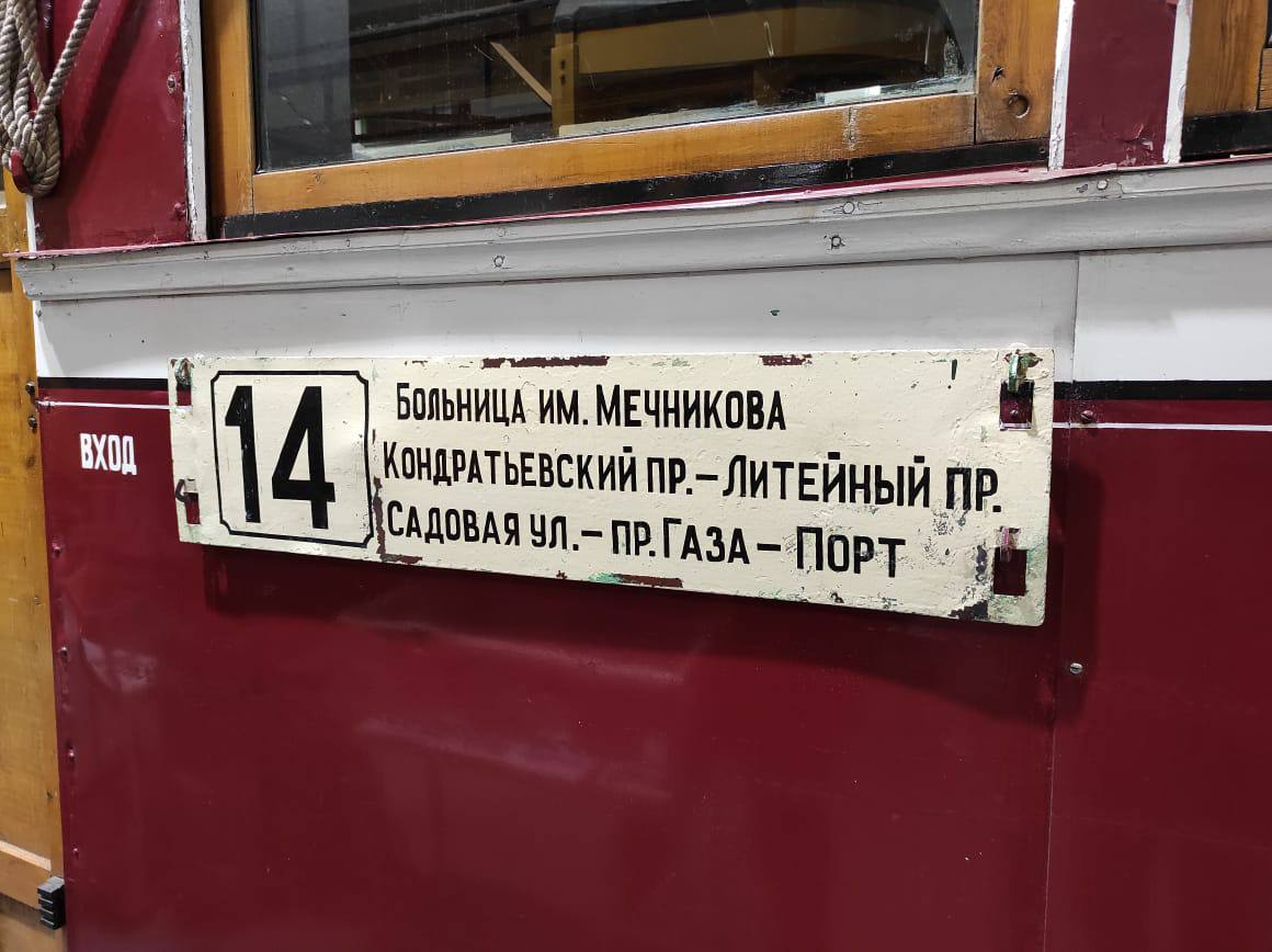 Фотография Анастасии Битюковой