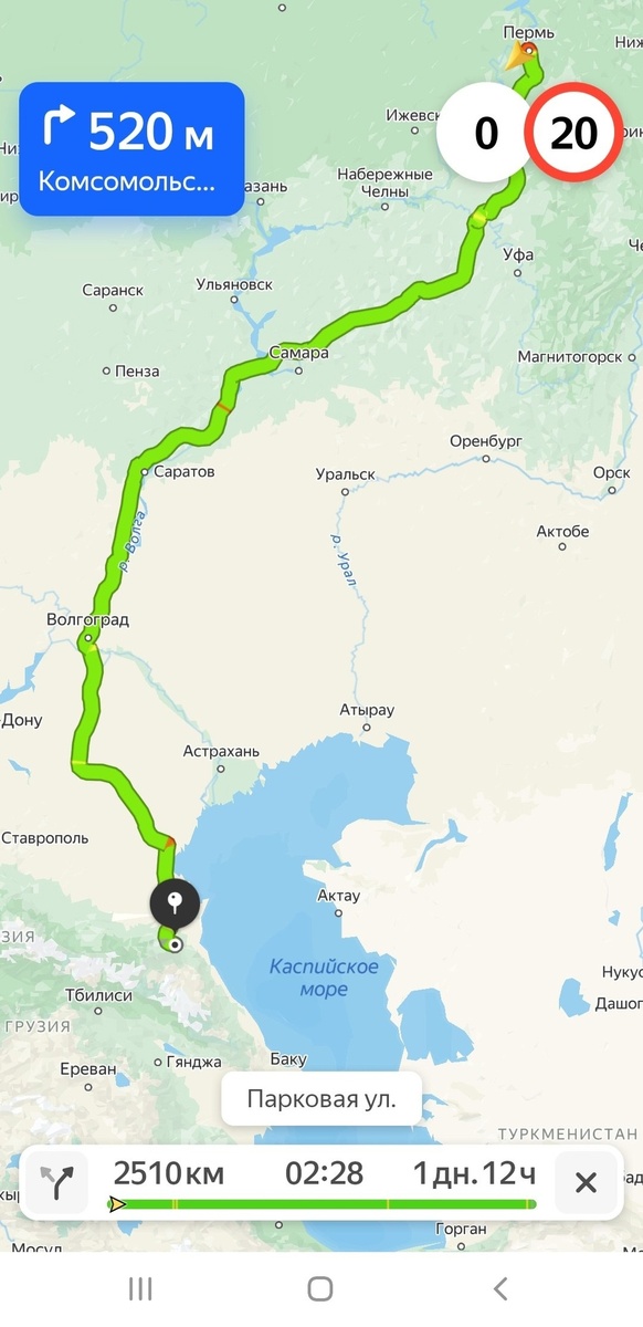 Дорога из Перми до Дагестана