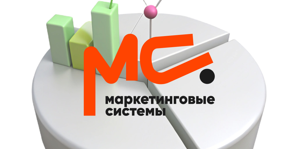 маркетинговы-системы.рф
