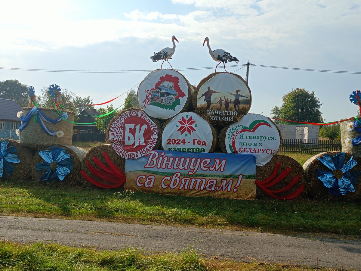 Листайте