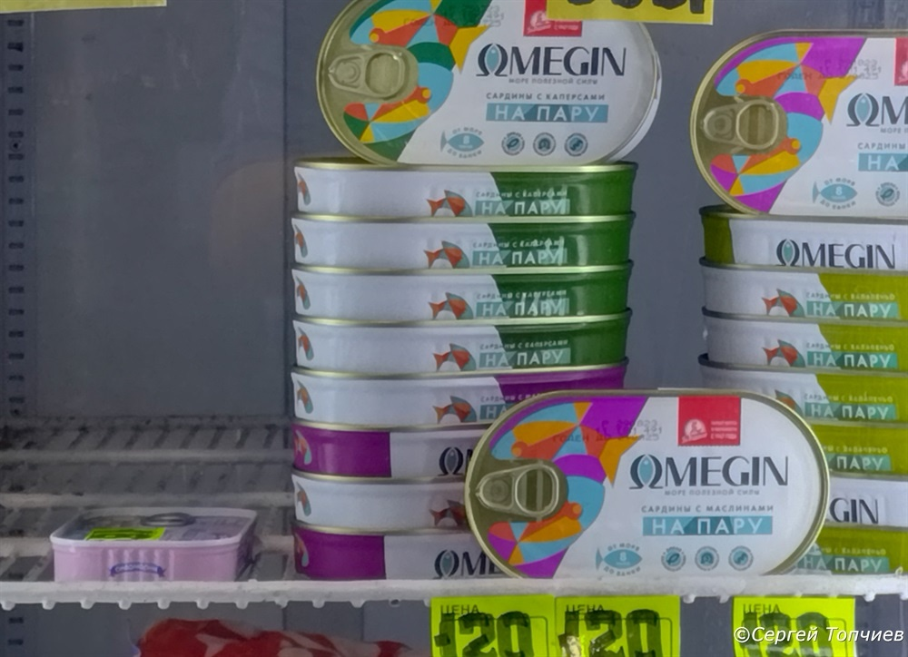 Фото С. Топчиева.