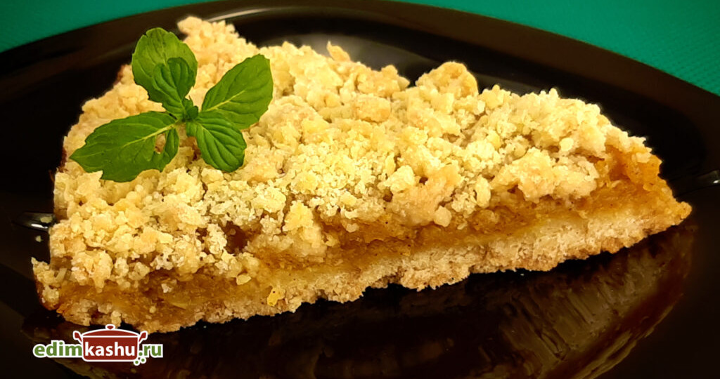 Тыквенный пирог. Очень вкусный насыпной пирог с тыквой