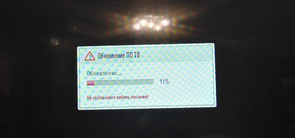 обновление в процессе