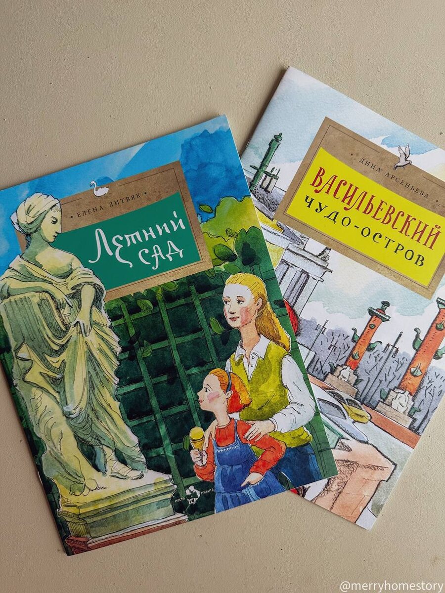 Тоненькие. Удобно взять с собой, когда гуляешь