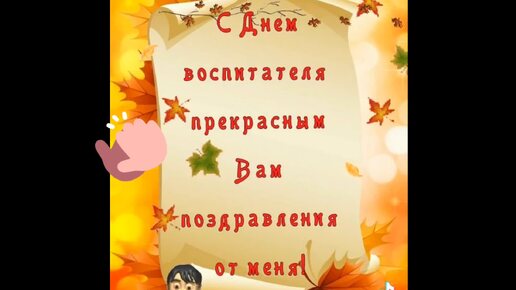 Сегодня у меня еще один праздник🎉🎊🎁 😊😊😊