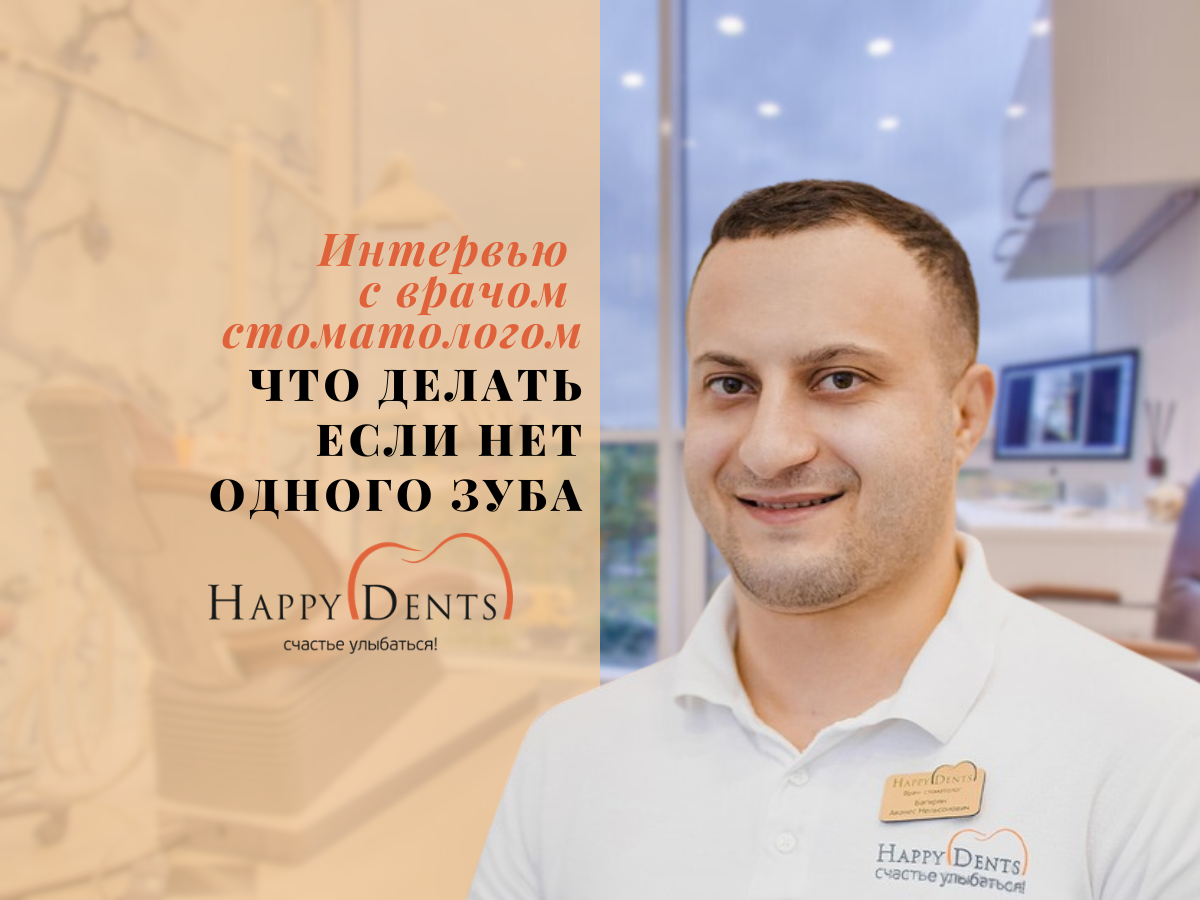 Подпишитесь на наш канал, чтобы не пропустить новые интервью с практикующими врачами-стоматологами!