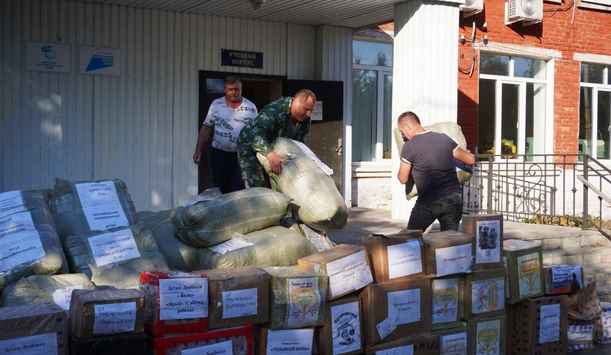    Новая поставка гуманитарной помощи в Курскую область