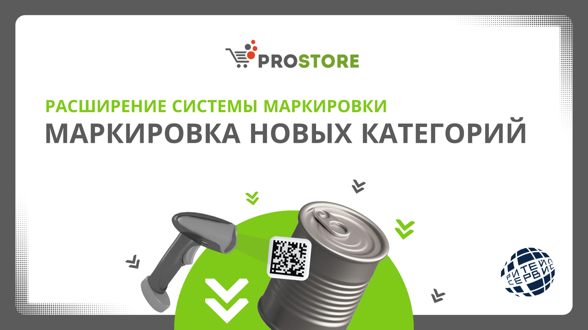 Сколько стоит онлайн-касса, кассовая программа. ПРОСТОР:КАССА – софт для малого и среднего бизнеса.