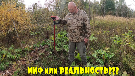 Магнитометр Гефест- 4... Миф или Реальность???