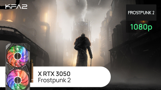 KFA2 X GeForce RTX 3050 Black | Frostpunk 2 | 1080p (Full HD) разрешение