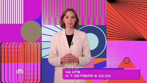 Скачать видео: «Что смотрим?». 9 выпуск