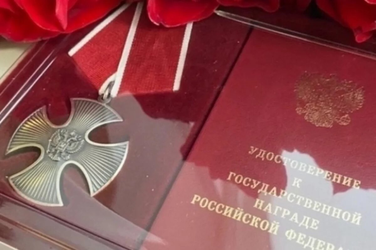   Родственникам погибших на СВО нижегородцев вручили Ордена Мужества