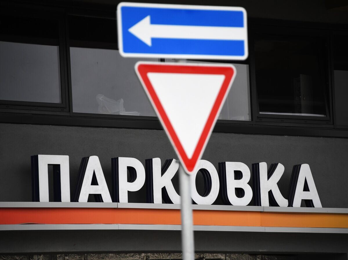    Надпись "Парковка"© РИА Новости / Илья Питалев