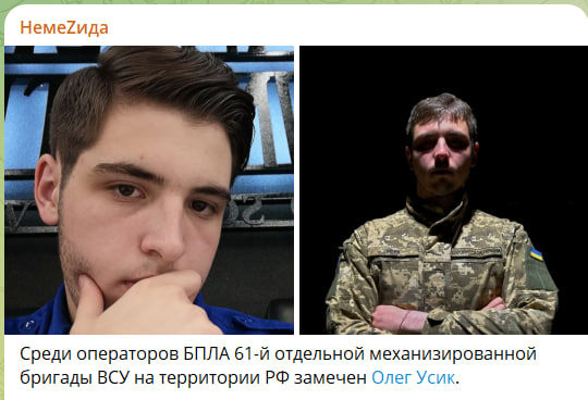    Скриншот: "НемеZида"