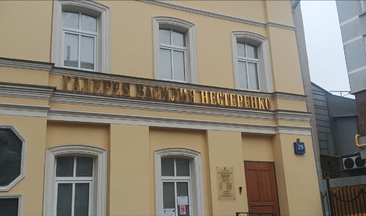 Фото автора