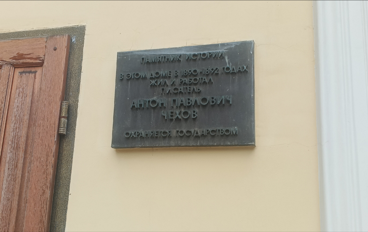 Фото автора