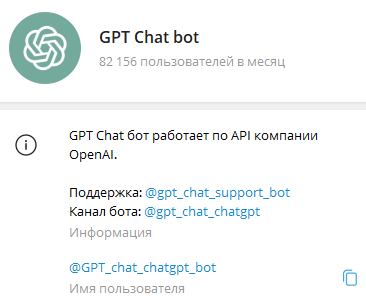 Скриншот