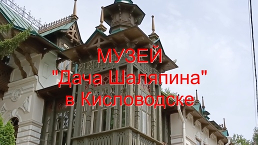 Download Video: Музей 