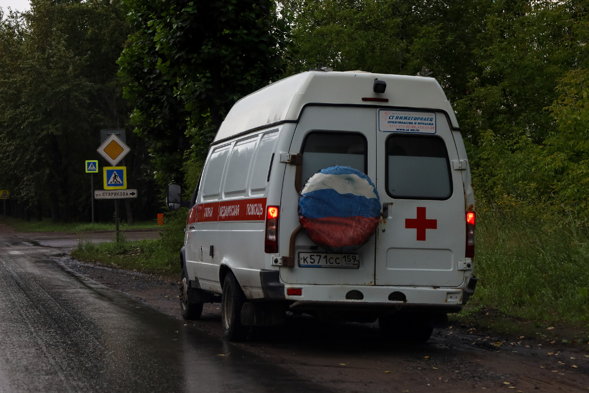 Elena Mayorova/Global Look Press