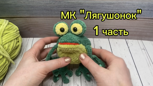 МК 