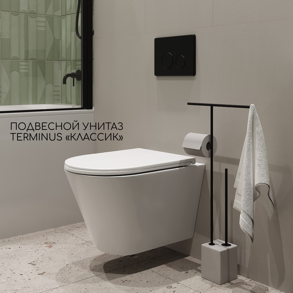 Артикул: 02W54x36W "Подвесной унитаз безободковый Terminus Классик 540х365 белый"