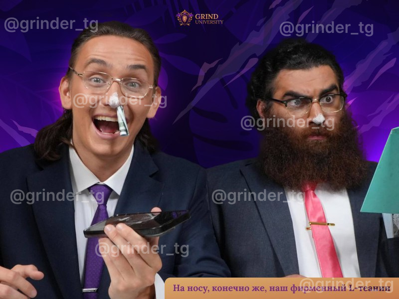 Слив второго потока Grind University от Арсена Маркаряна. 