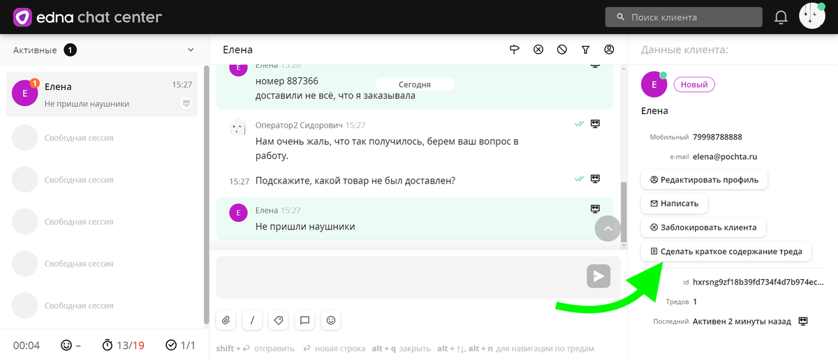 -2