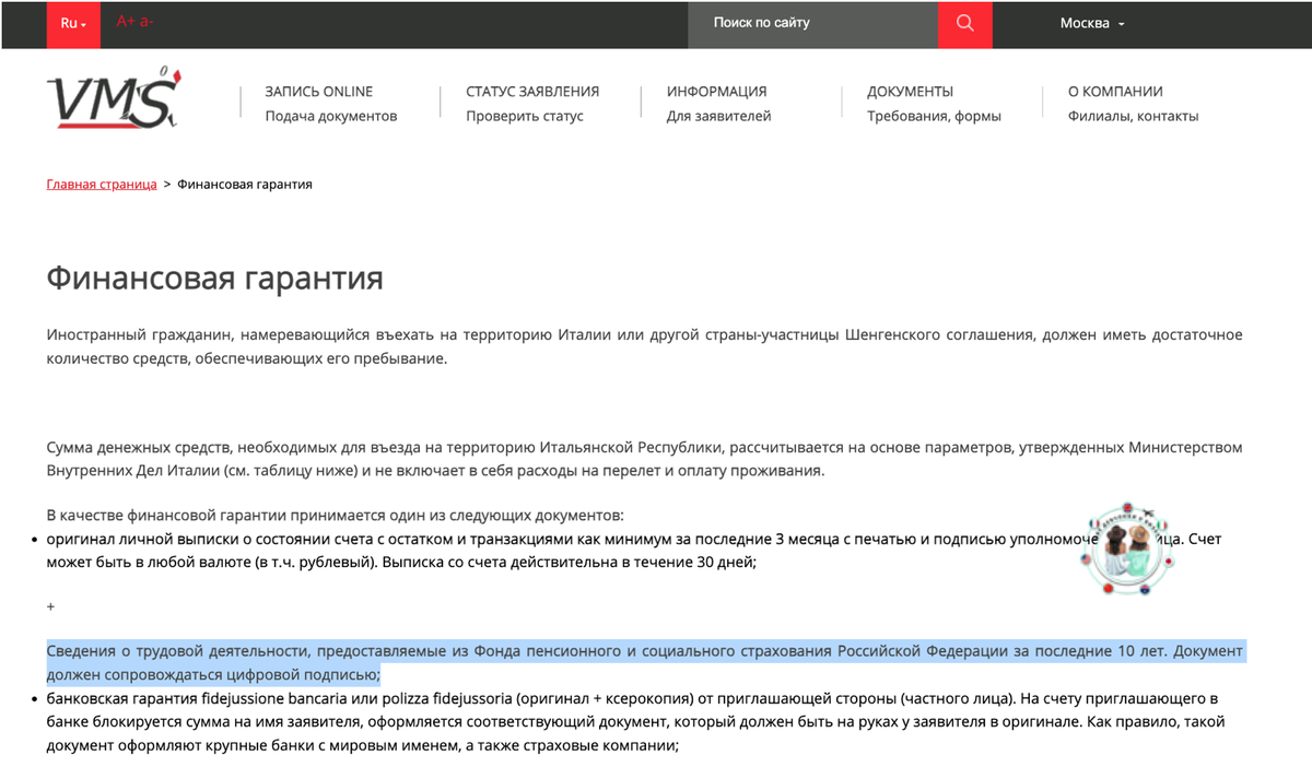 Из просторов инета