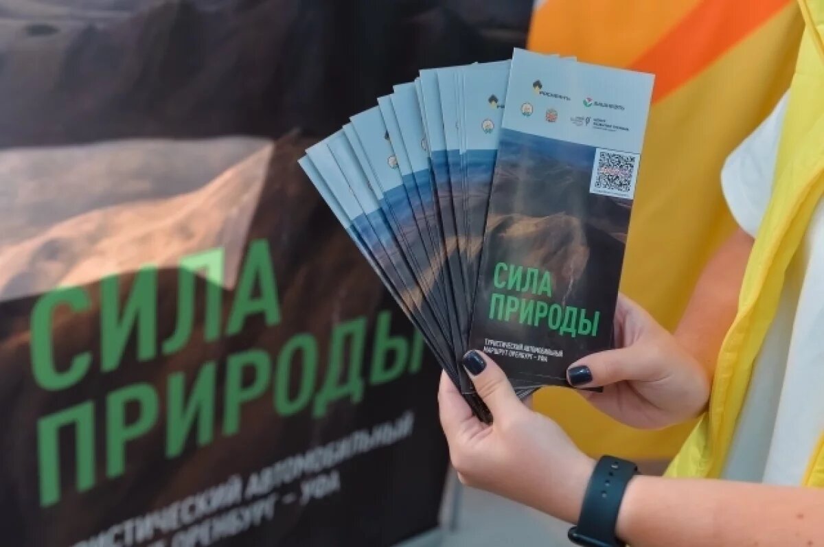    Едем за приключениями!